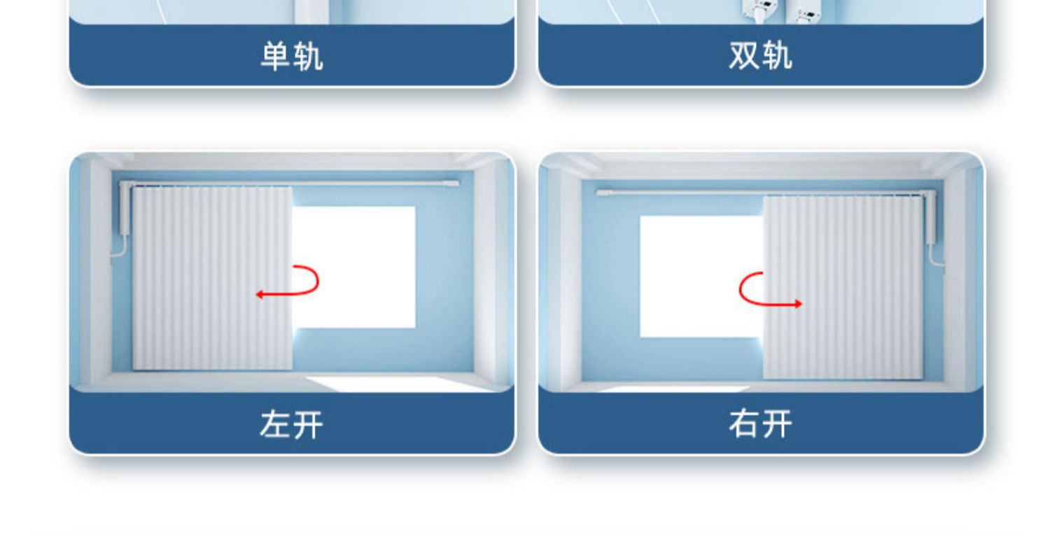 智能家居電動窗簾涂鴉智能窗簾 智能家居電動窗簾涂鴉智能窗簾